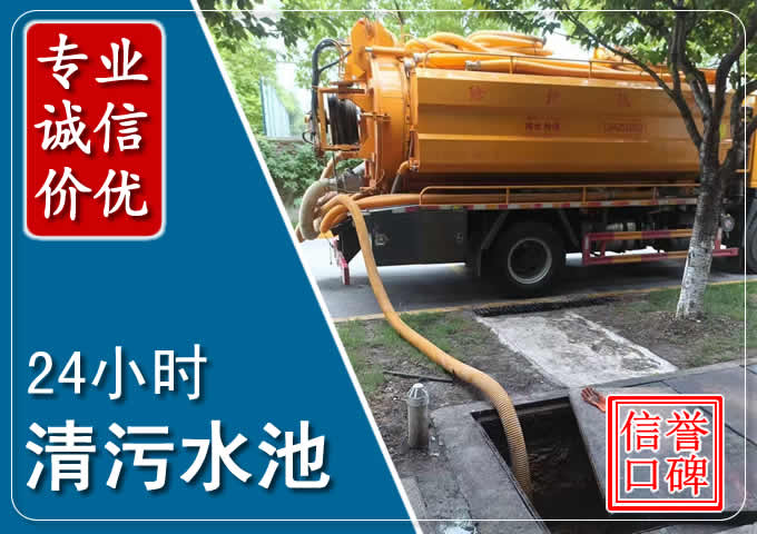 普格化粪池清掏时人工与自动化哪个更好?清掏时有哪些要求?